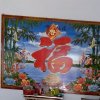 平安蒙恩的头像