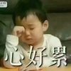 陌路小号的头像