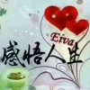 微笑面对一切的头像