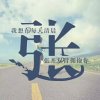 东的头像