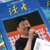 常青放歌的头像