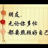 心有不甘秒回来访！非听勿评！的头像
