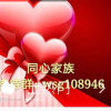 同~接待部长喜羊羊的头像