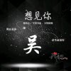 阡陌离歌的头像