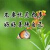 人生不易的头像
