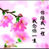 一切都好的头像