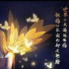 阳光明媚《拒币》的头像