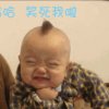 蝴蝶的头像