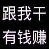 请关注祥龙谢谢!的头像