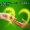 岁岁平安的头像