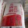 五得利面粉专营的头像