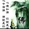 大漠孤烟（珍爱yisheng）的头像