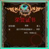 缘的头像