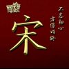 的头像