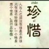 野郎的头像