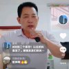 龙马的头像
