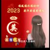 天天开心~英的头像