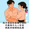下一次相遇的头像