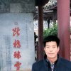 飞翔的头像