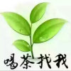 茗德名茶的头像