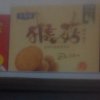 王颖的头像