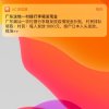 戰犯的头像