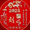 感恩，【拒绝私信】的头像
