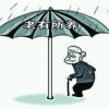 健康伴你行！的头像