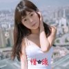    惜♛缘  （暂停）的头像