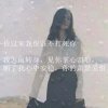 _惜°的头像