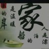 爱是你我的头像
