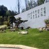 赵笑天的头像
