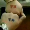 秦文爱徒，十指相扣的头像