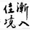 会群的头像