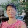 缪李燕金的头像
