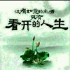 祈祷的头像