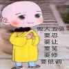 张翔浩的头像