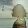 惠儿的头像