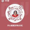诚信的头像