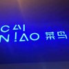 至少还有你的头像