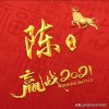 幸福美满只玩花花有访必回)的头像