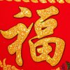连的头像