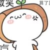 退的头像