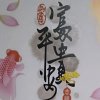 星月的头像