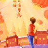渔居水川的头像