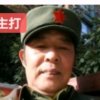 韩风的头像