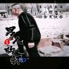 學東的头像