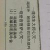 未央的头像