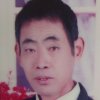 家和万事兴的头像