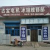 平常心的头像